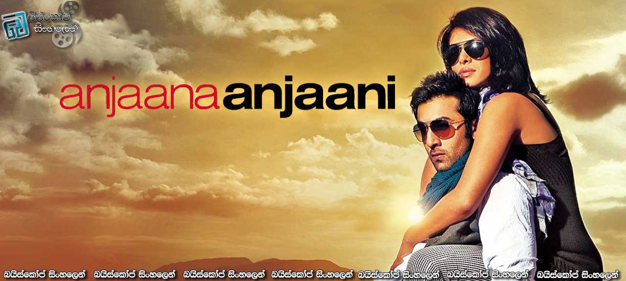 Anjaana Anjaani (2010) Sinhala Subtitles | ජීවිතයද…මරණයද…??? [සිංහල උපසිරැසි සමඟ]