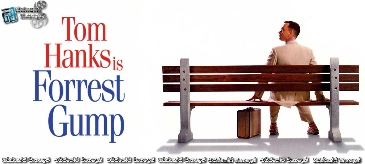 Forrest Gump (1994) Sinhala Subtitles | වාසනාවන්තයෝ බලන්න! [සිංහල උපසිරැසි සමඟ]