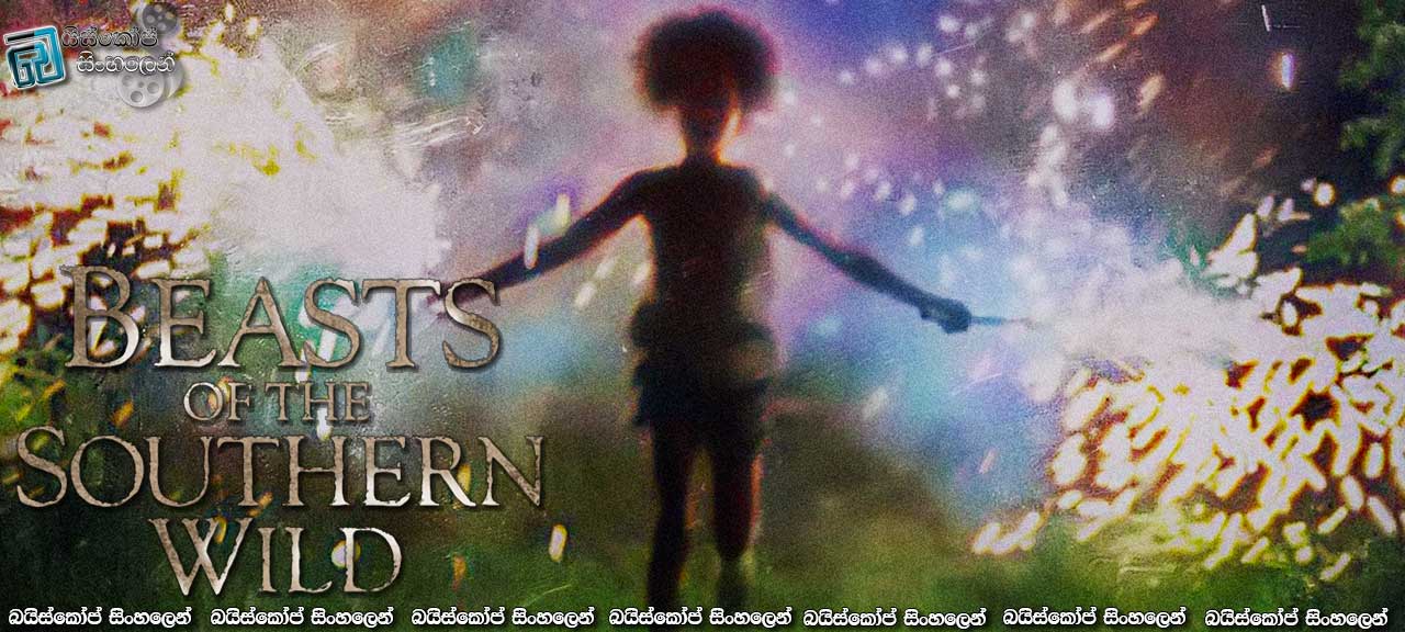 Beasts of the Southern Wild (2012) Sinhala Subtitles | හෂ්පපීගේ ලෝකය… [සිංහල උපසිරැසි සමඟ]