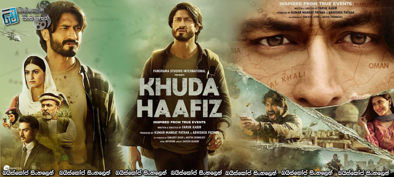 Khuda Haafiz (2020) Sinhala Subtitle | සොඳුරිය වෙනුවෙන් ජීවිතය වුවද පුදමි [සිංහල උපසිරසි]