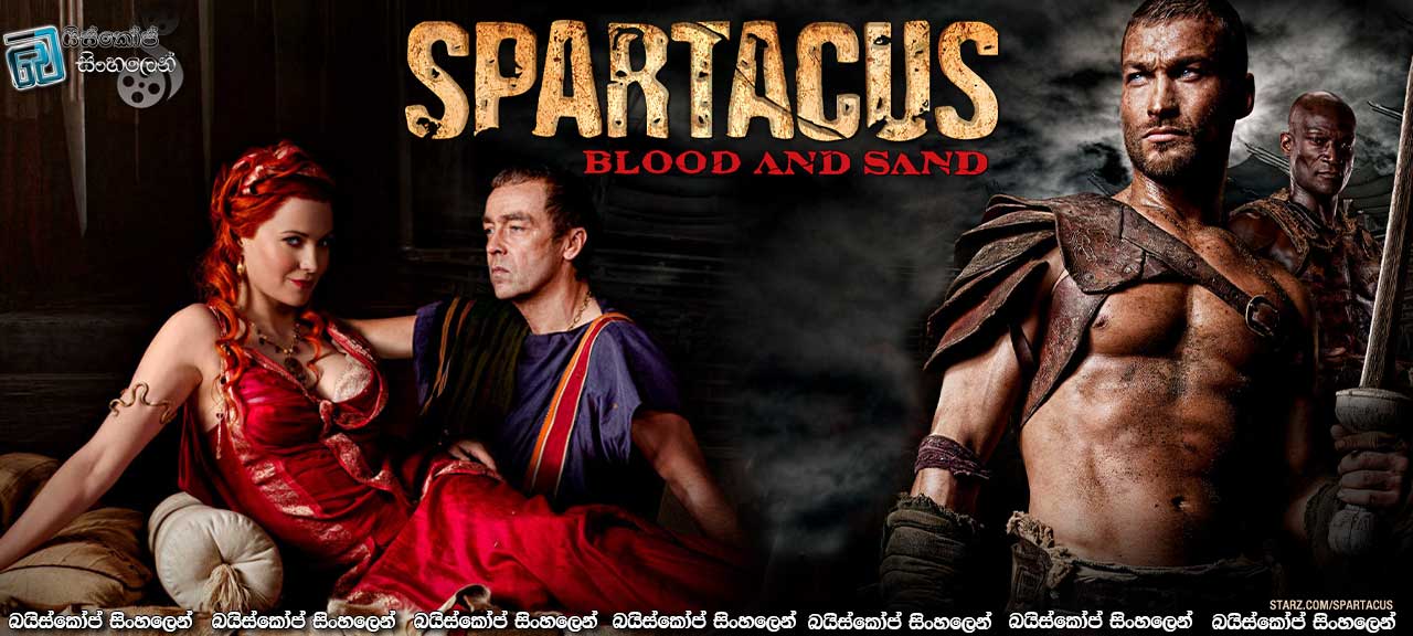 Spartacus: Blood and Sand [S01 : E01] Sinhala Subtitles | රතු සර්පයා [සිංහල උපසිරසි සමඟ]