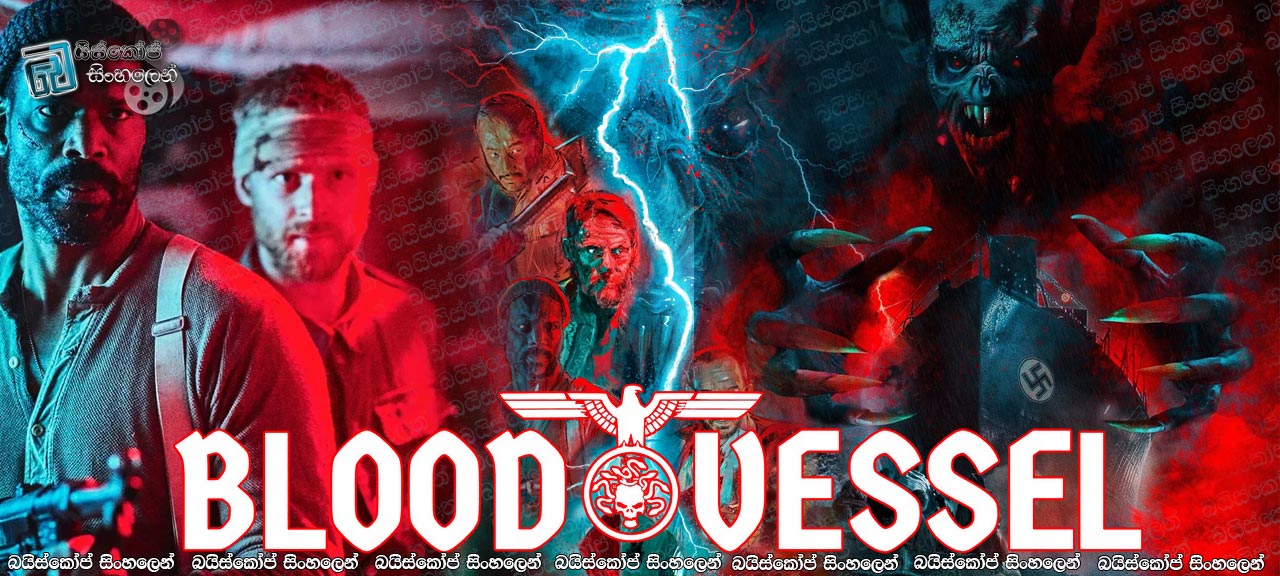Blood Vessel (2019) Sinhala Subtitles | මහ සයුරේ අතරමං වූ අද්භූත ජර්මානු නෞකාව  [සිංහල උපසිරැසි]