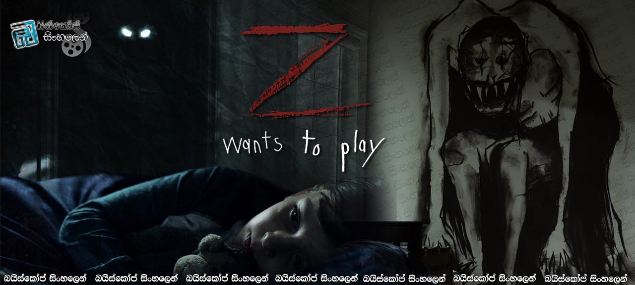 Z (2019) Sinhala Subtitles | වියරු මිතුරා! [සිංහල උපසිරසි සමඟ]