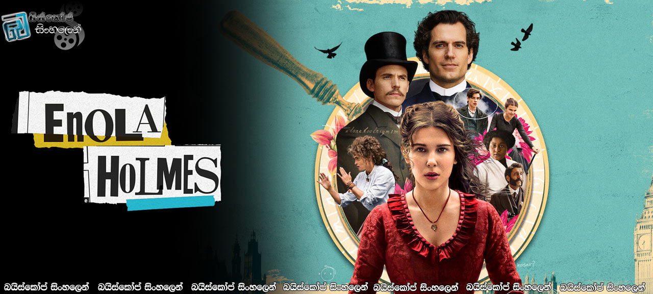 Enola Holmes (2020) Sinhala Subtitles | අතුරුදන් වූ මව සොයා [සිංහල උපසිරැසි සමඟ]