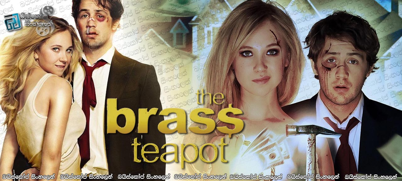 The Brass Teapot (2012) Sinhala Subtitle | අත්භූත තේ පෝච්චිය [සිංහල උපසිරසි සමඟ]