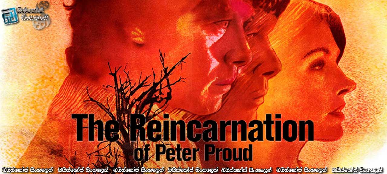 The Reincarnation of Peter Proud (1975) Sinhala Subtitles | සිහිනයක රැදී රහසක් [සිංහල උපසිරැසි]