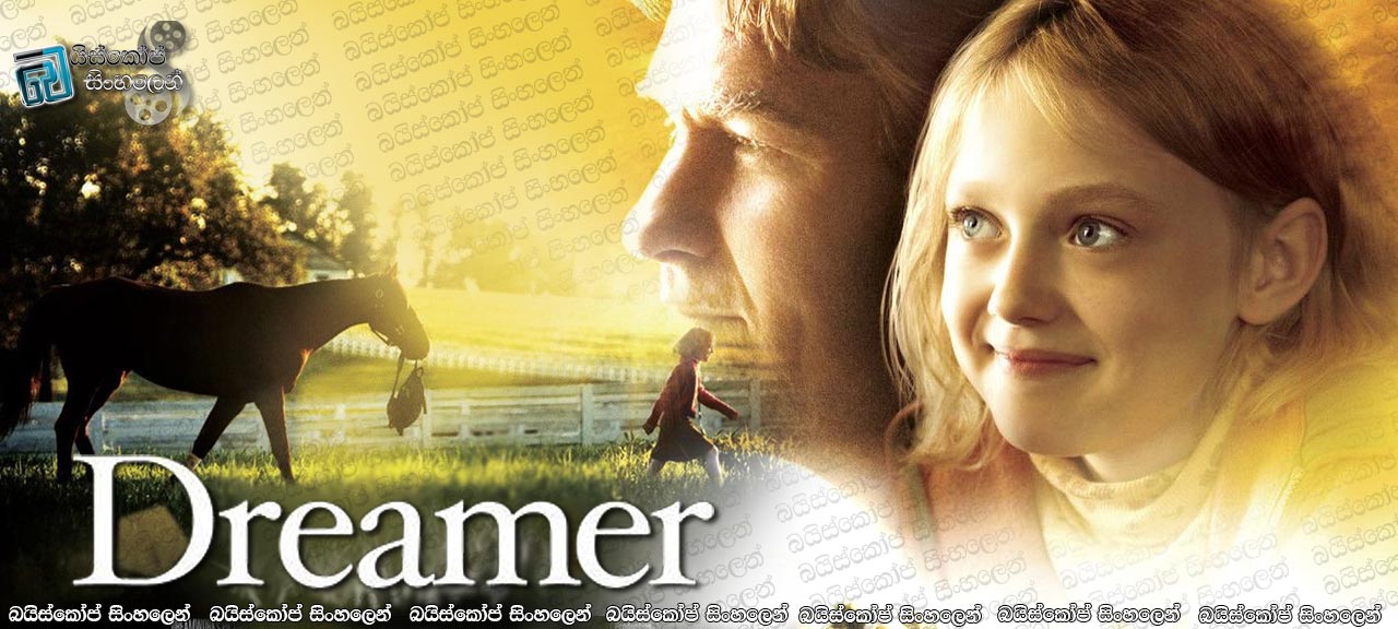 Dreamer: Inspired by a True Story (2005) Sinhala Subtitles | සිහින දකින්නා [සිංහල උපසිරසි සමඟ]