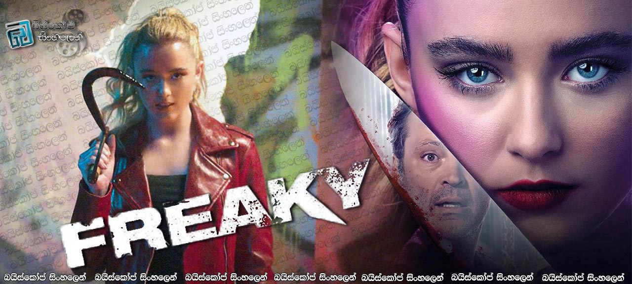 Freaky (2020) Sinhala Subtitles | බ්ලිස්ෆිල්ඩ්හි මිණීමරුවා [සිංහල උපසිරසි සමඟ] (18+)