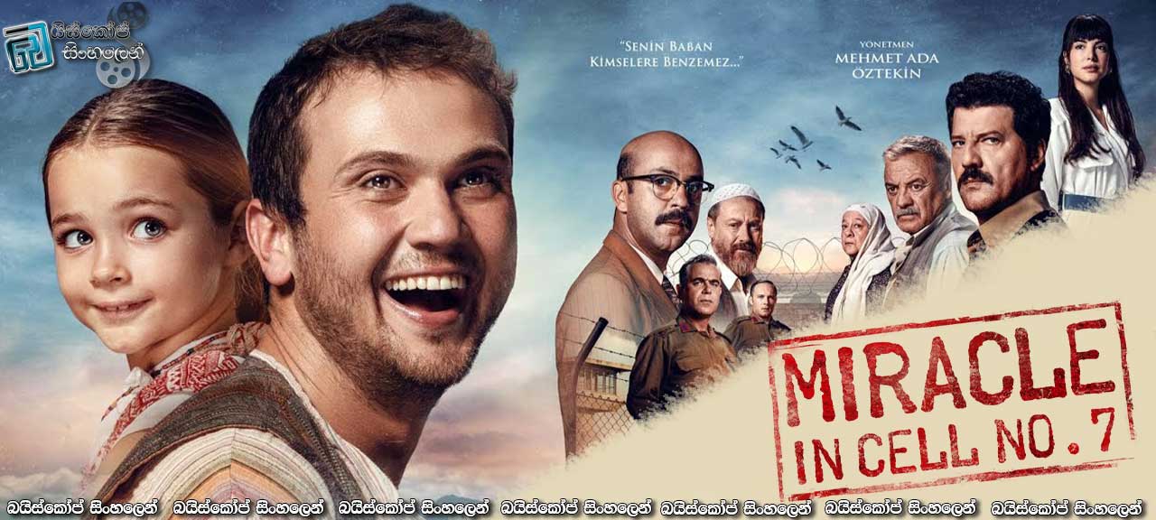 Miracle in Cell No 7 (2019) AKA Yedinci Kogustaki Mucize Sinhala Subtitles | “මව් සෙනෙහසට නොදෙවෙනි වූ පිය සෙනෙහස ” [සිංහල උපසිරසි]