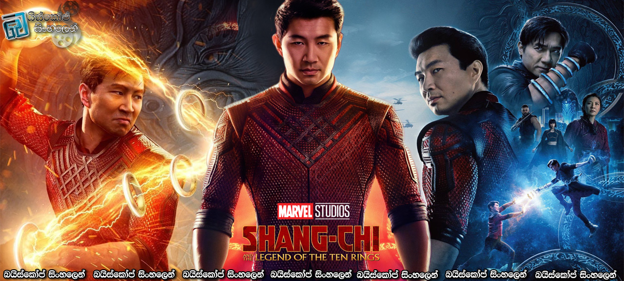 Shang-Chi and the Legend of the Ten Rings (2021) Sinhala Subtitles | මාස්ටර් ඔෆ් කුංග්-ෆු [සිංහල උපසිරැසි]