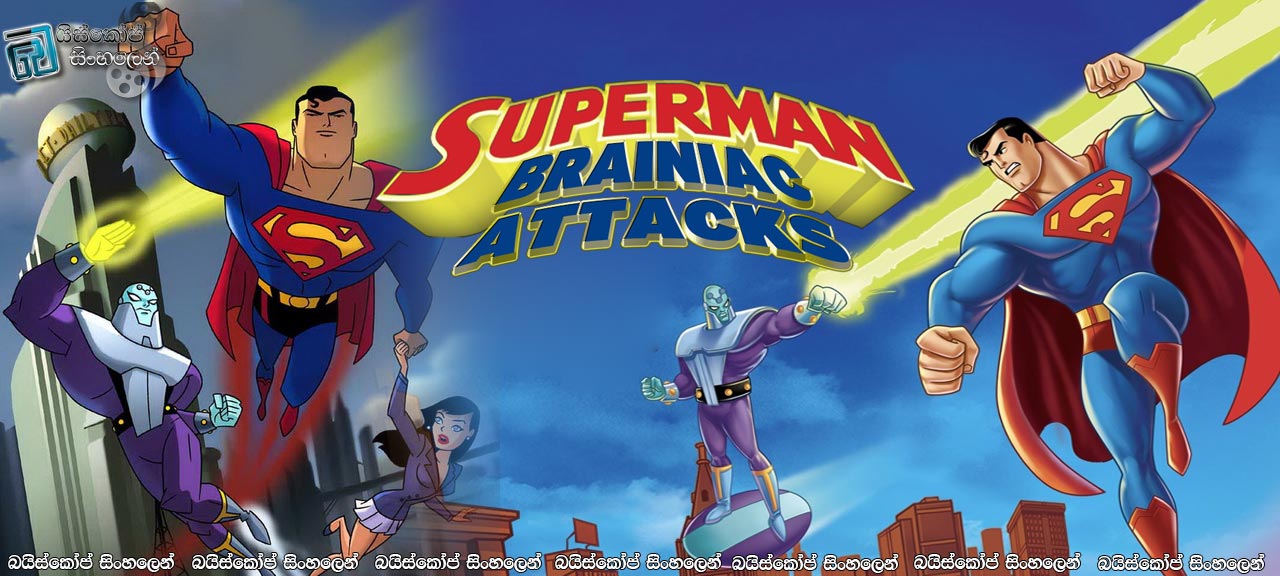 Superman: Brainiac Attacks (2006) Sinhala Subtitles | බ්‍රේනියැක්ගේ ආක්‍රමණය [සිංහල උපසිරැසි]