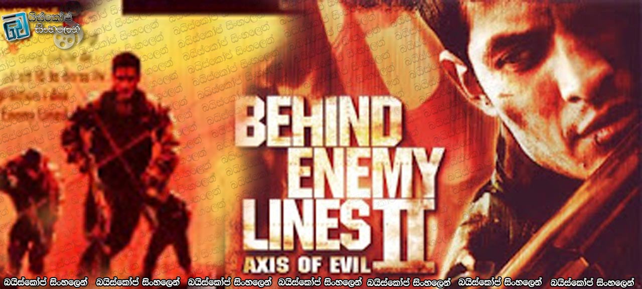 Behind Enemy Lines II: Axis of Evil (2006) Sinhala Subtitles | සතුරු සීමාව පිටුපස : දෙවන දිගහැරුම [සිංහල උපසිරසි] 18+