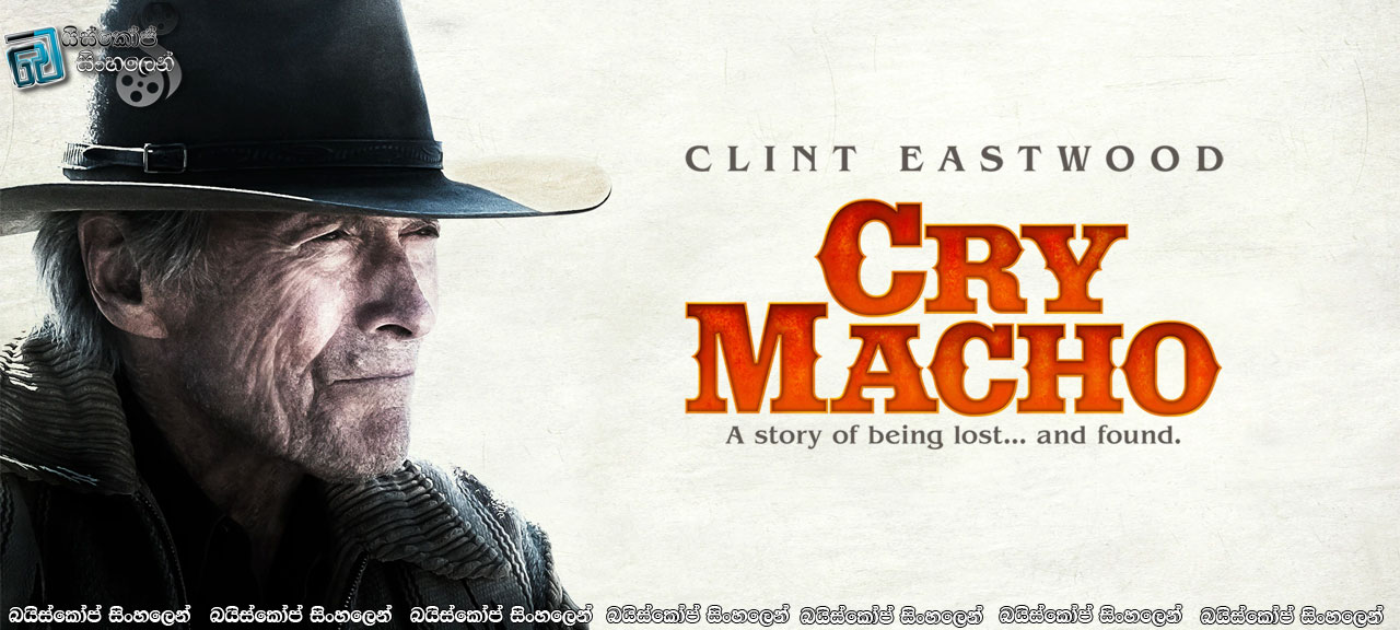 Cry Macho (2021) Sinhala Subtitle | මාචෝ!!! [සිංහල උපසිරසි]