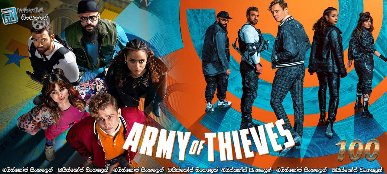 Army of Thieves (2021) Sinhala Subtitles | පුරාවෘත්තගත වු සොරුන් [සිංහල උපසිරසි] 100*