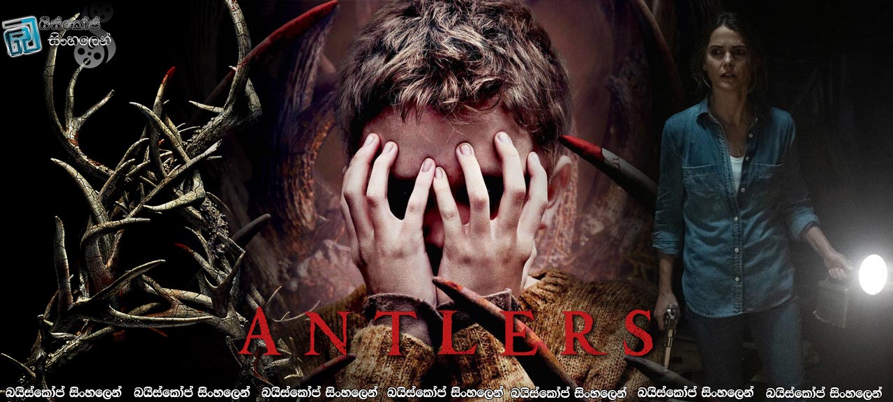 Antlers (2021) Sinhala Subtitles | භීෂණකාරී පුරාවෘත්තයක පිබිදීම [සිංහල උපසිරසි] 18+