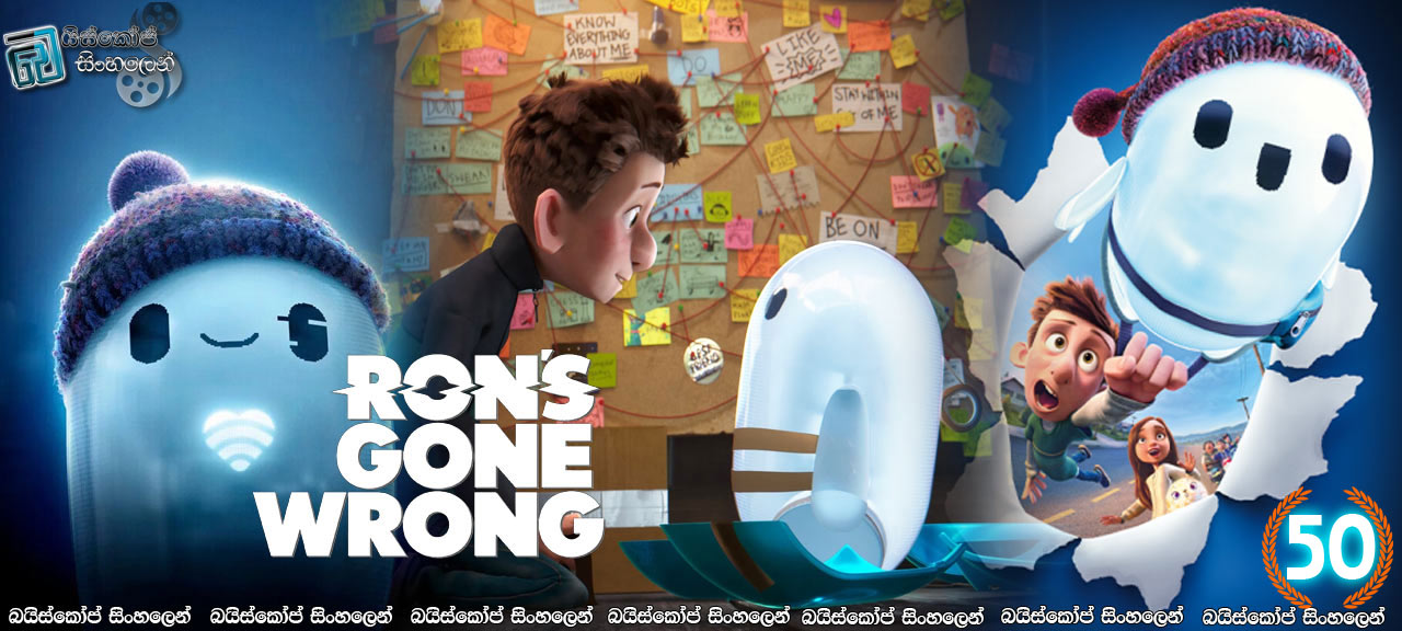 Ron’s Gone Wrong (2021) Sinhala Subtitles | මගේ යාළු රොන් [සිංහල උපසිරැසි] 50*