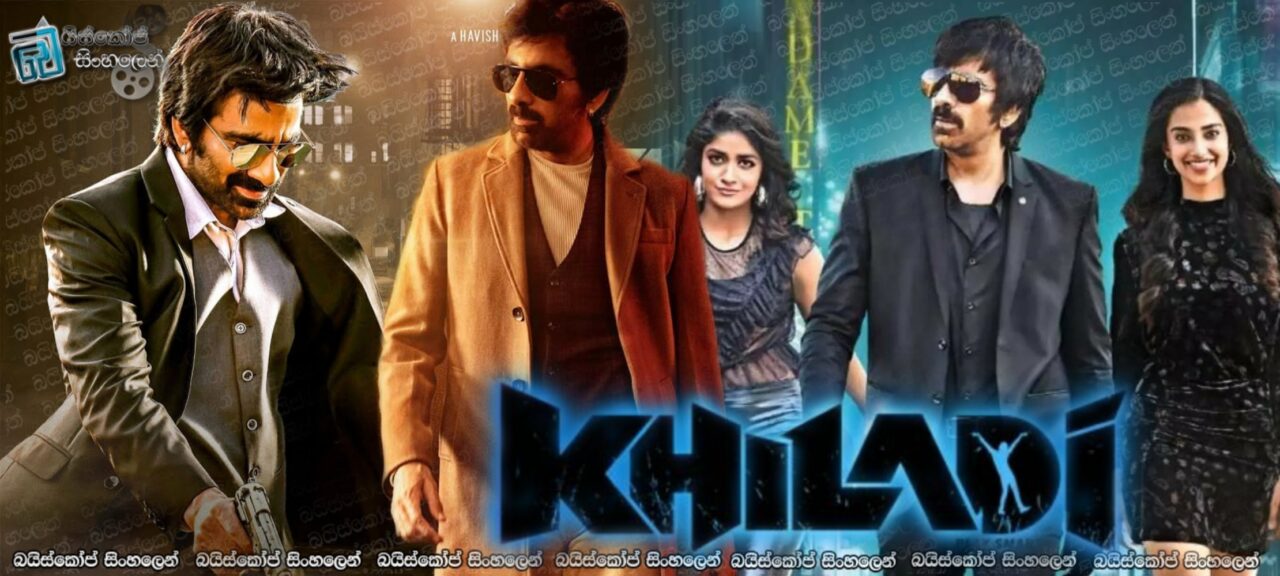 Khiladi (2022) Sinhala Subtitles | වංචාවක පැටළුණු මිනීමරු ගාන්ධි… [සිංහල උපසිරසි]