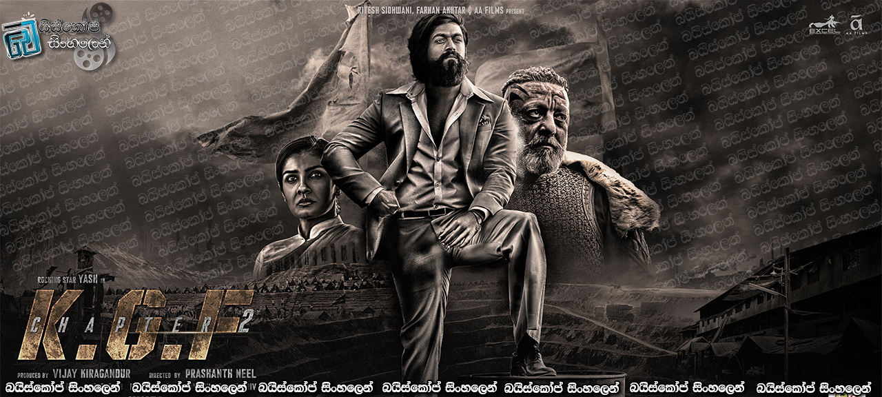 K.G.F : Chapter 2 (2022)  Sinhala Subtitles | සැඟවුණු රහසක දෙවන පරිච්ඡේදය…! [සිංහල උපසිරසි]