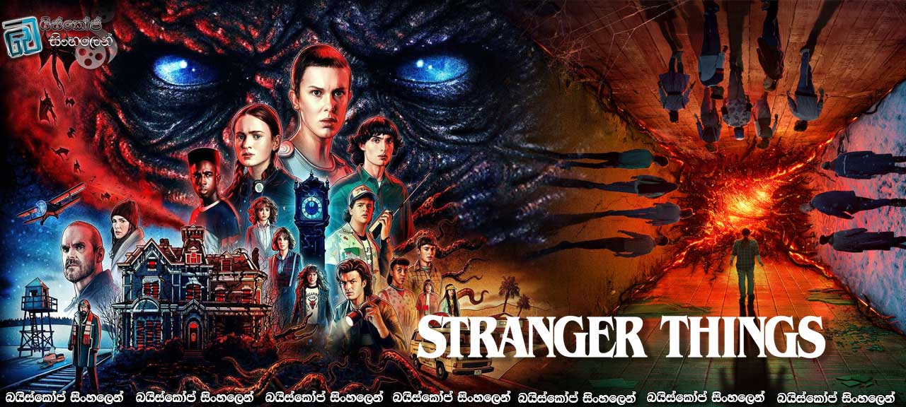 Stranger Things [S04 : E02] Sinhala Subtitles | වෙක්නාගේ ශාපය [සිංහල උපසිරැසි]