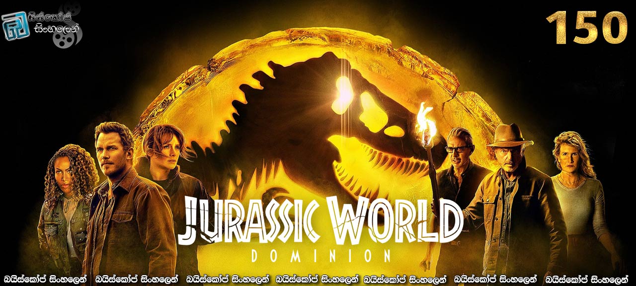 Jurassic World Dominion (2022) Sinhala Subtitles |  ජුරාසික් ලොවේ අවසානයද? [සිංහල උපසිරසි] (150)
