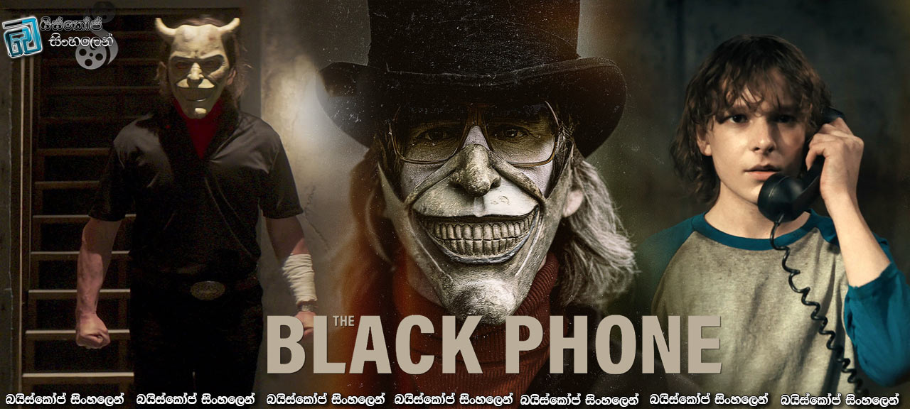 The Black Phone (2022) Sinhala Subtitles | මියැදුනු ආත්ම පහක්, එක් ජීවතයක් වෙනුවෙන්! [සිංහල උපසිරැසි]