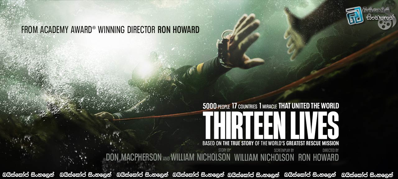 Thirteen Lives (2022) Sinhala Subtitles | ලෝකයට අහිමි වන්නට ගිය ජීවිත 13ක් [සිංහල උපසිරසි]