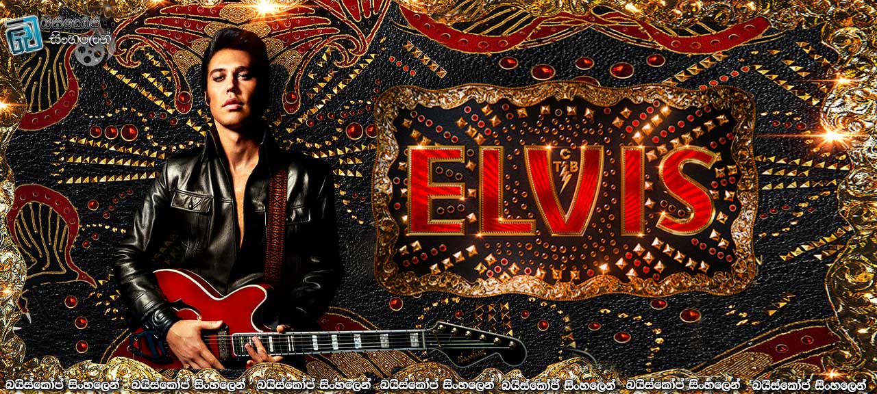 Elvis (2022) Sinhala Subtitles | රොක් & රෝල් රජු [සිංහල උපසිරසි]