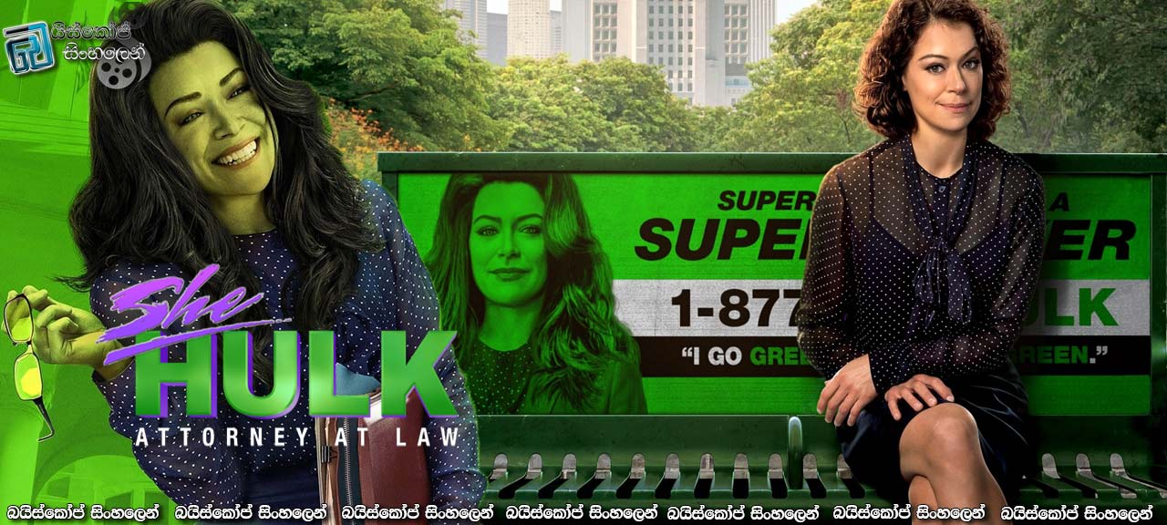 She-Hulk: Attorney at Law [S01 : E07] Sinhala Subtitles | විවේකය… [සිංහල උපසිරසි]