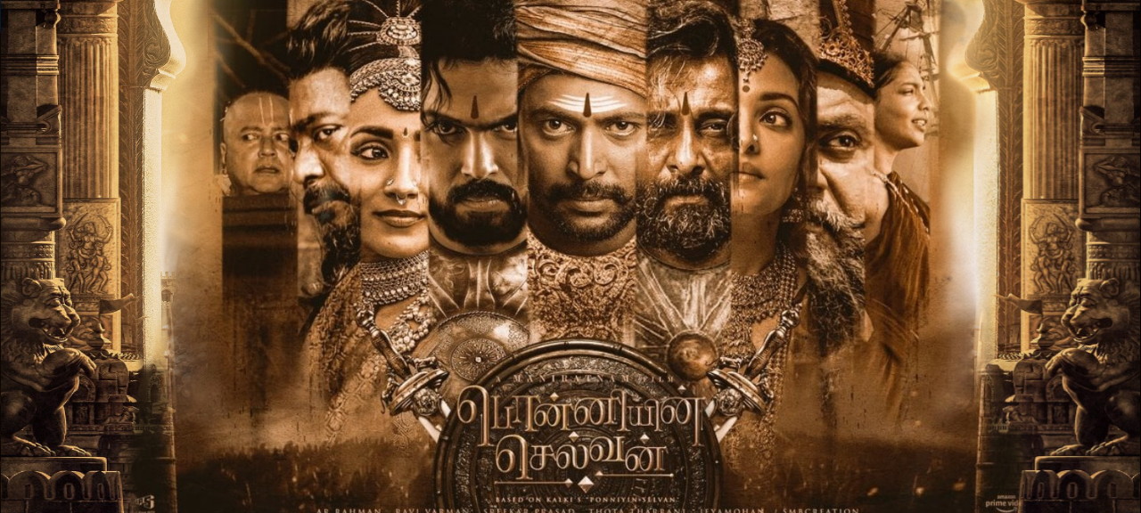 Ponniyin Selvan: Part I (2022) Sinhala Subtitles | සොළී දේශයේ ස්වර්ණමය යුගයේ පිබිදීම. [සිංහල උපසිරසි]