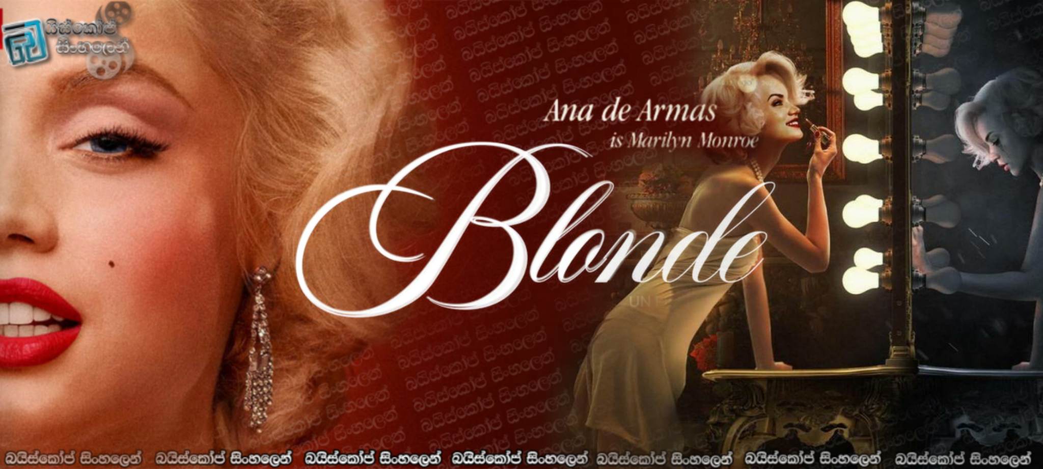 Blonde (2022) Sinhala Subtitles | සරාගීත්වයේ සංකේතය. [සිංහල උපසිරසි]