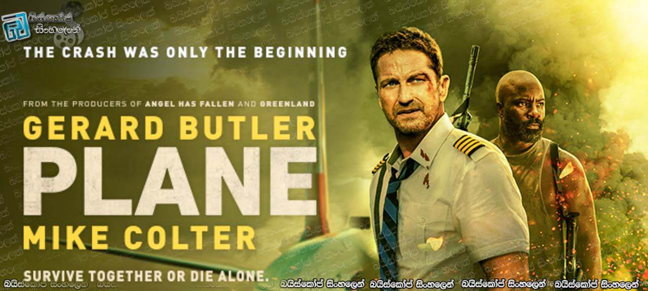 Plane (2023) Sinhala Subtitles | මමයි කැප්ටන්. ඒ මගේ මගීන්. [සිංහල උපසිරැසි]