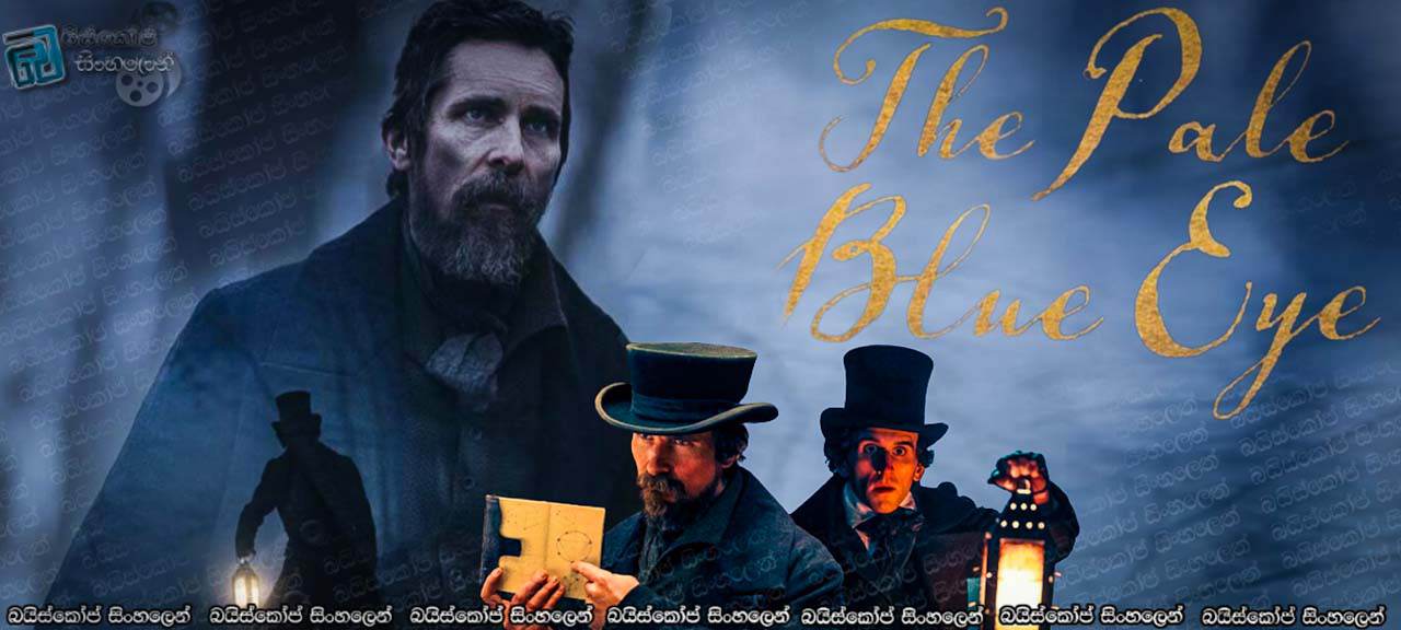 The Pale Blue Eye (2022) Sinhala Subtitles | යුධ විද්‍යාලයේ වියරු ඝාතකයා [සිංහල උපසිරසි]