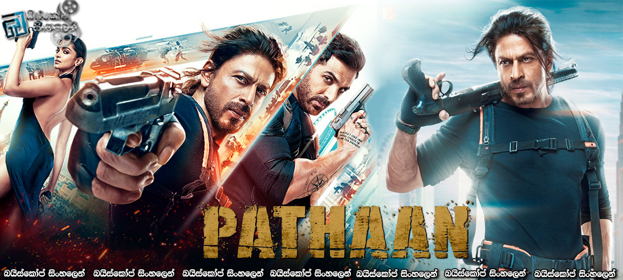 Pathaan (2023) Sinhala Subtitles | ඔබෙන් සමුගනිමි! [සිංහල උපසිරැසි]