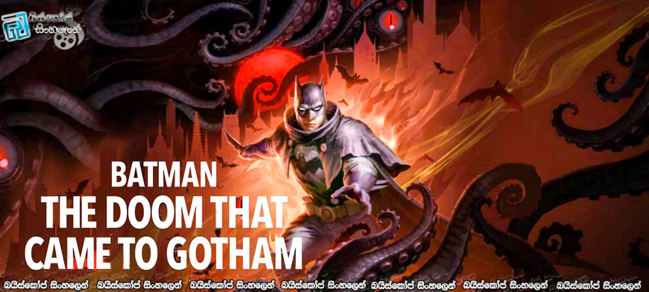 Batman: The Doom That Came to Gotham (2023) Sinhala Subtitles | ගෝතම්වලට ආ මාරයා… [සිංහල උපසිරසි]
