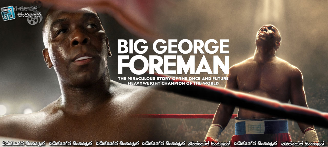 Big George Foreman (2023) Sinhala Subtitles | බිග් ජෝජ්! [සිංහල උපසිරසි]