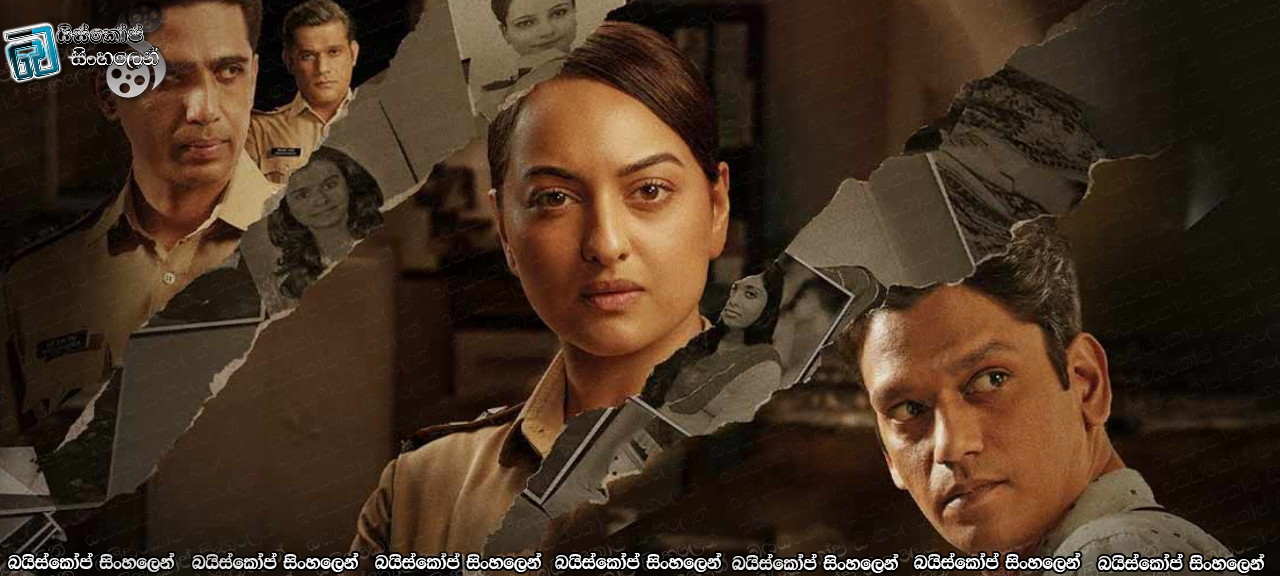 Dahaad [S01 : E02] Sinhala Subtitles | යක්ෂයාගේ පිබිදීම [සිංහල උපසිරසි]