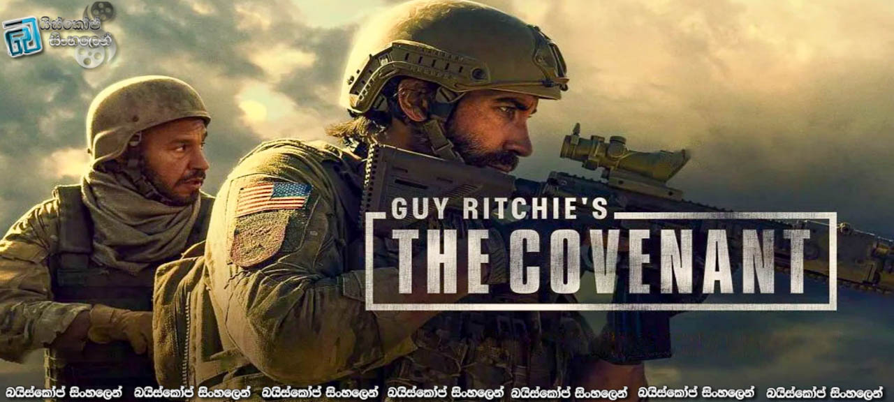 The Covenant (2023) Sinhala Subtitles | දිවි පරදුවට තබා රැකි ප්‍රතිඥාව [සිංහල උපසිරැසි]