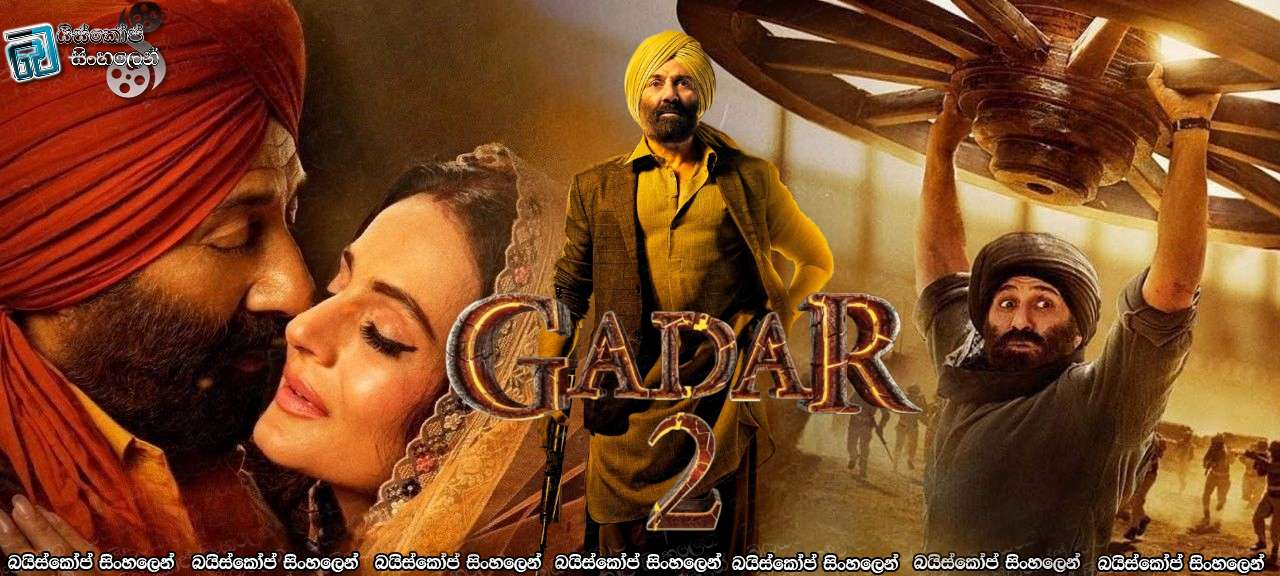 Gadar 2 (2023) Sinhala Subtitles