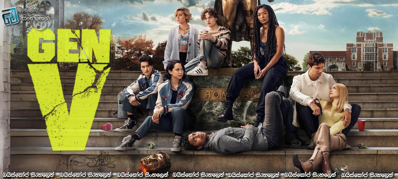 Gen V Sinhala Subtitles