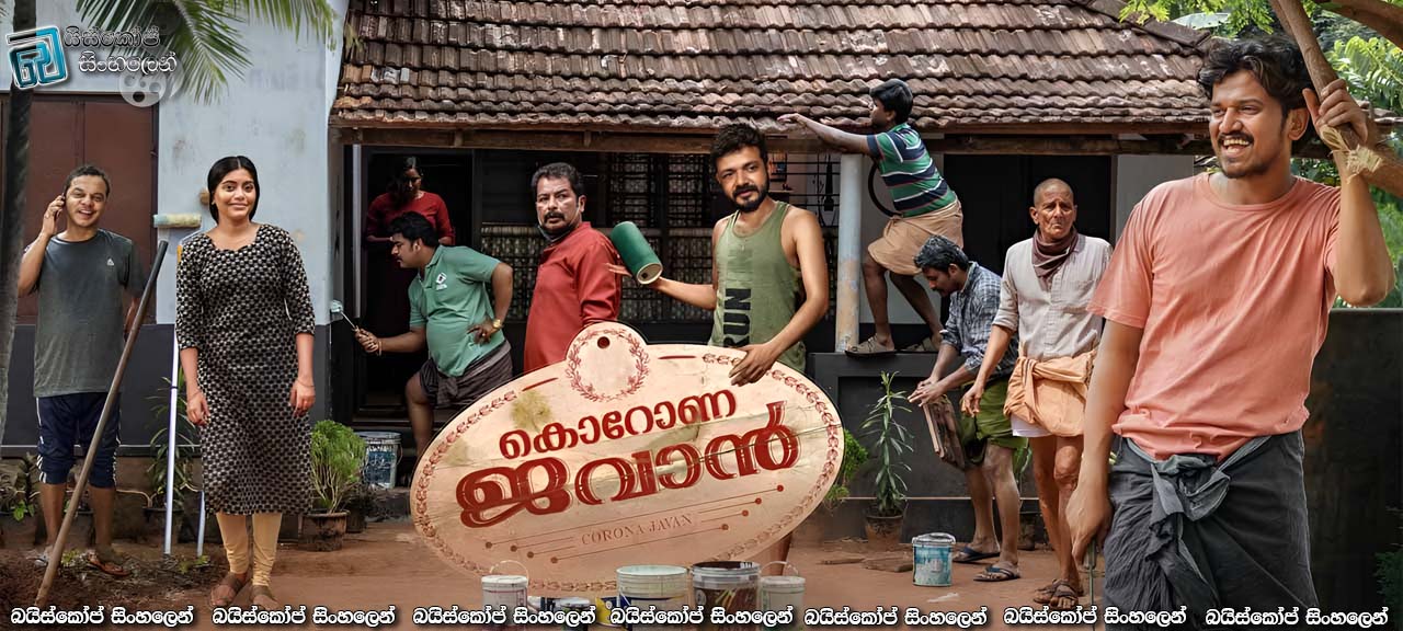 Corona Dhavan