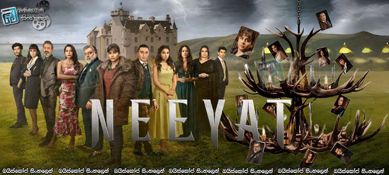 Neeyat (2023) Sinhala Subtitles