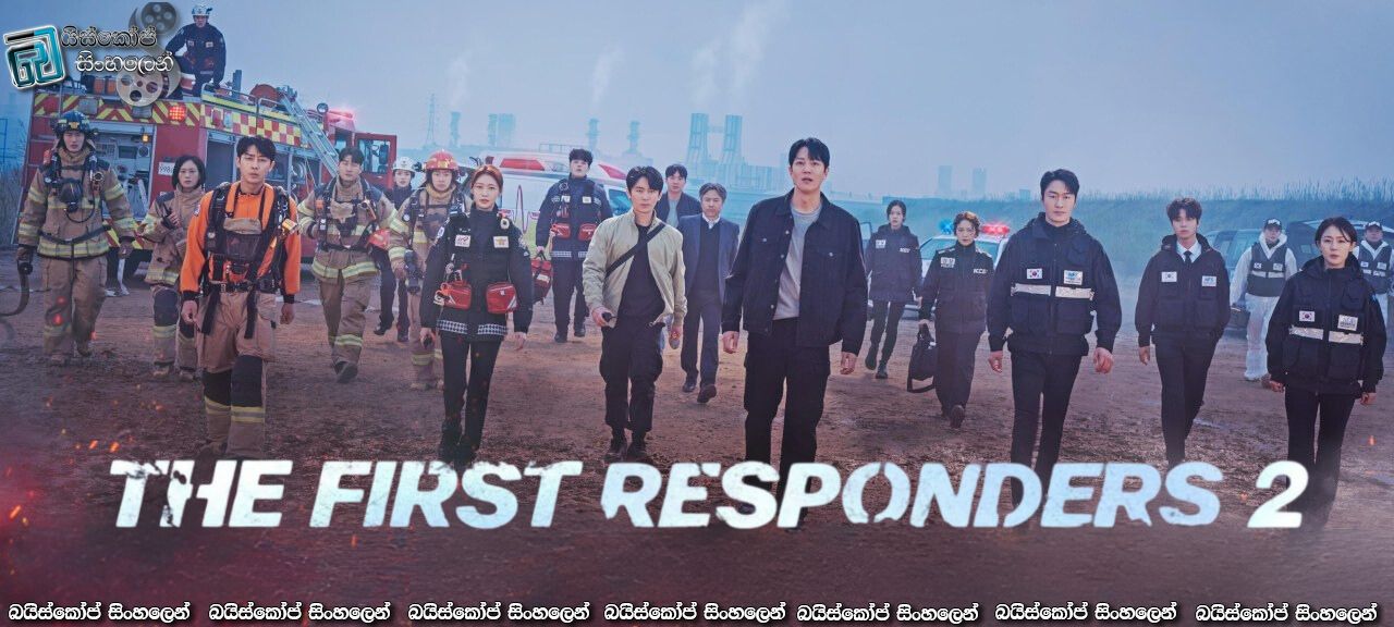 First Responders