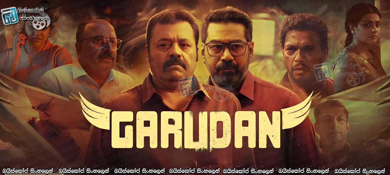 Garudan (2023) Sinhala Subtitles