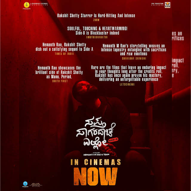 Sapta Sagaradaache Ello - Side B (2023) Sinhala Subtitles