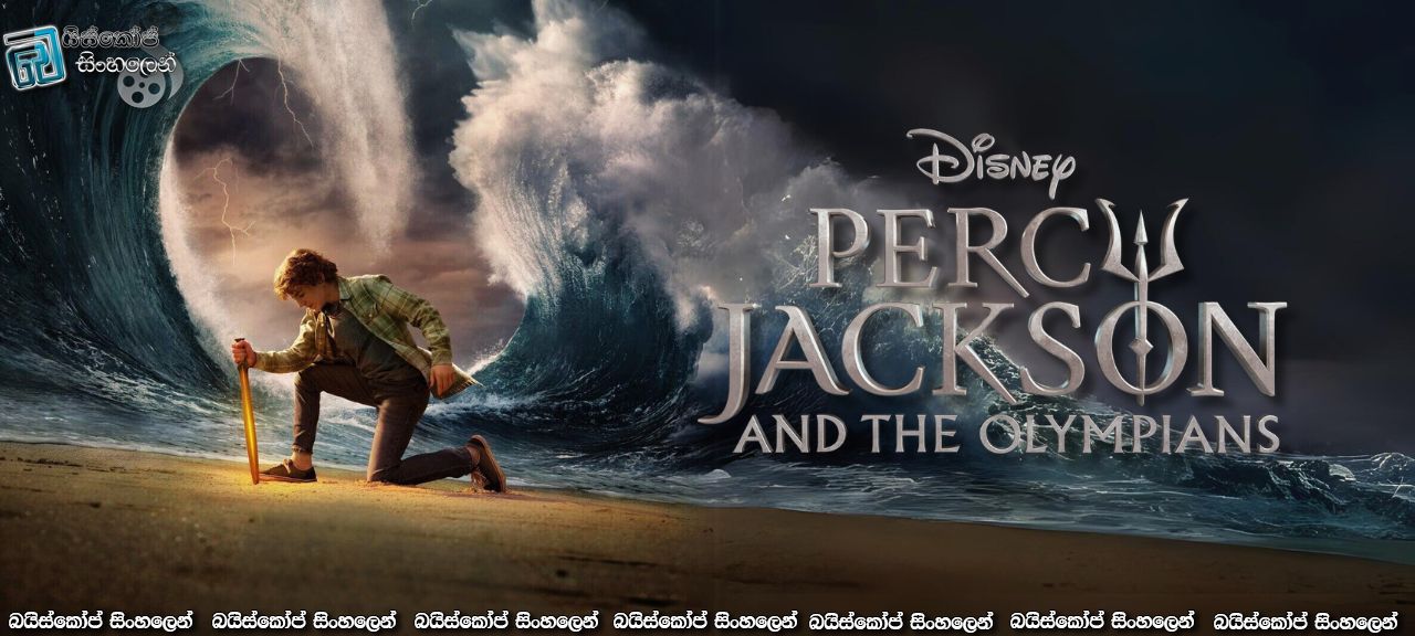 Percy Jackson