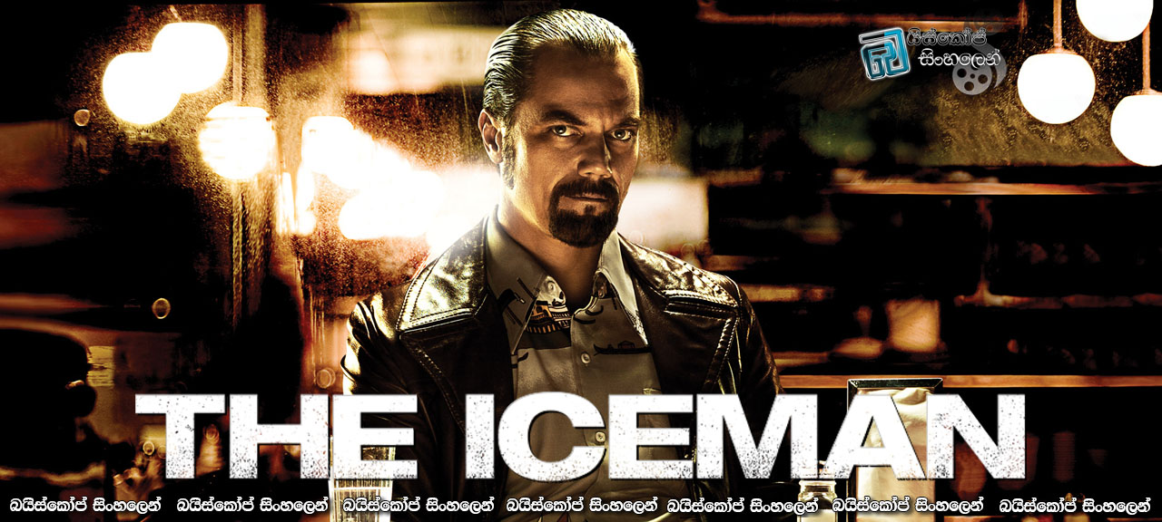 The Iceman (2012) Sinhala Subtitles | කුලී ඝාතකයෙකුගේ සත්‍ය කතාවක්…. [සිංහල උපසිරසි] (18+)