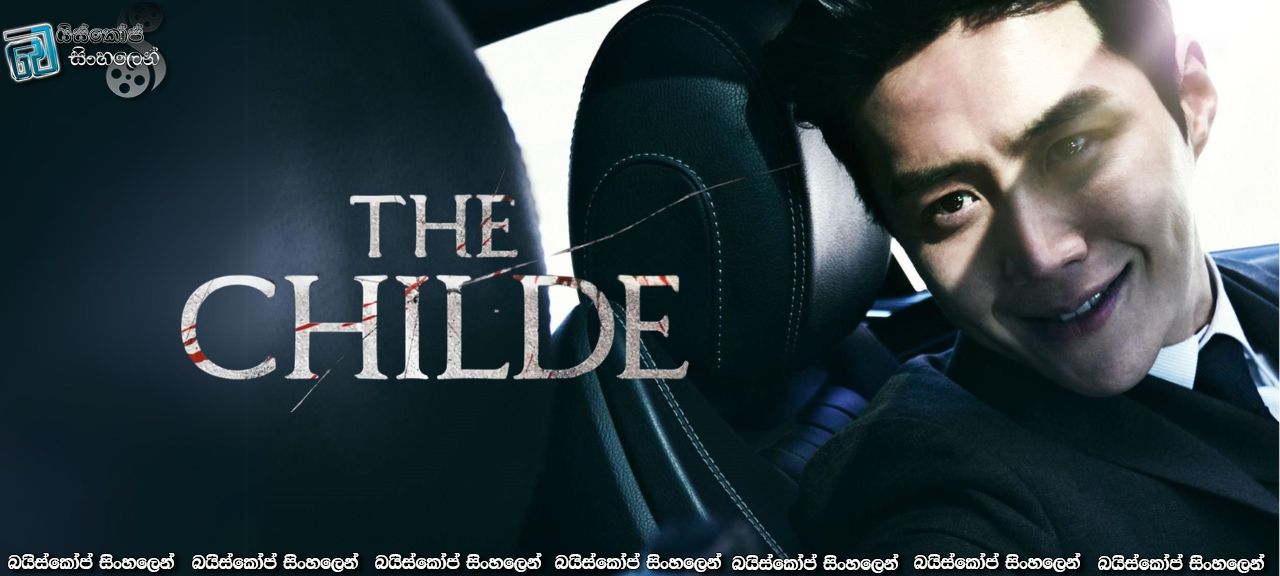The Childe
