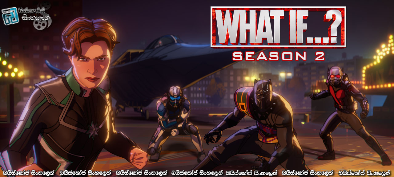 What If