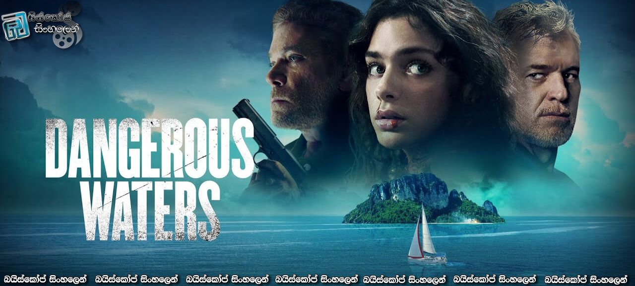 Dangerous Waters