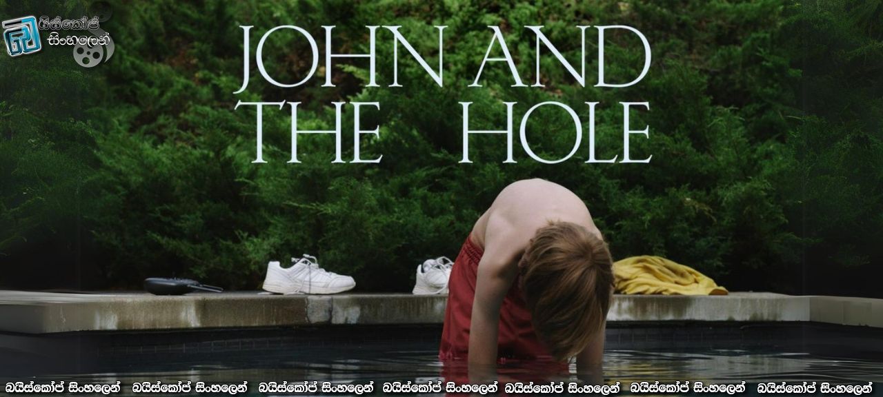 John and the Hole (2021) Sinhala Subtitles | ජෝන් සහ කුහරය [සිංහල උපසිරසි]